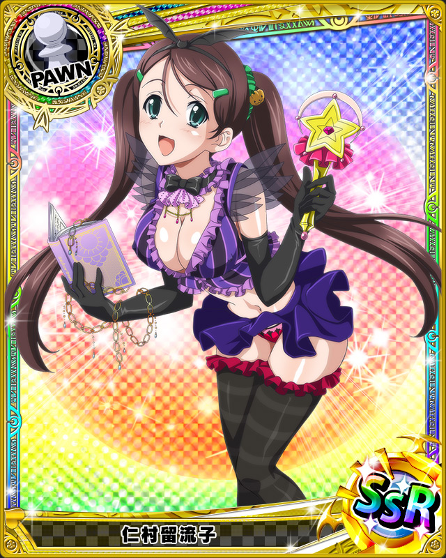 Ruruko Nimura