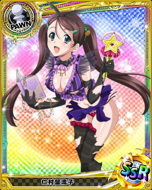 Ruruko Nimura