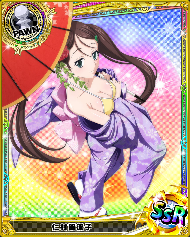 Ruruko Nimura