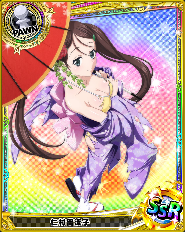 Ruruko Nimura