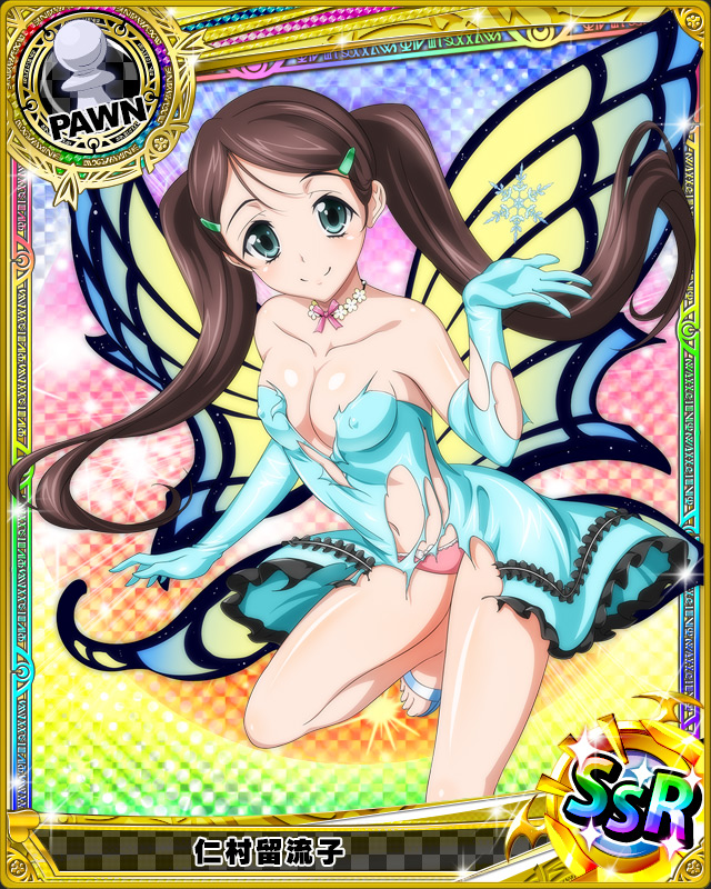 Ruruko Nimura