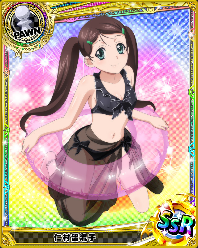 Ruruko Nimura