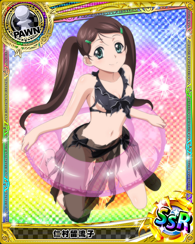 Ruruko Nimura