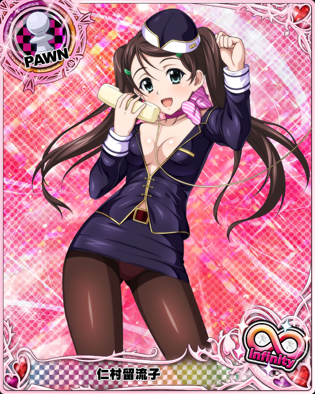 Ruruko Nimura