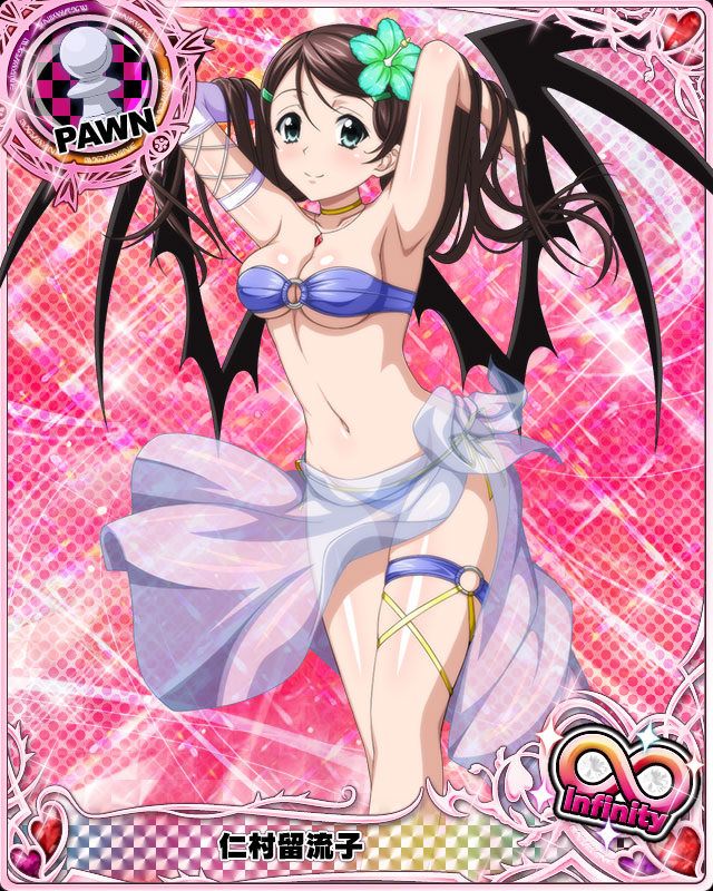Ruruko Nimura