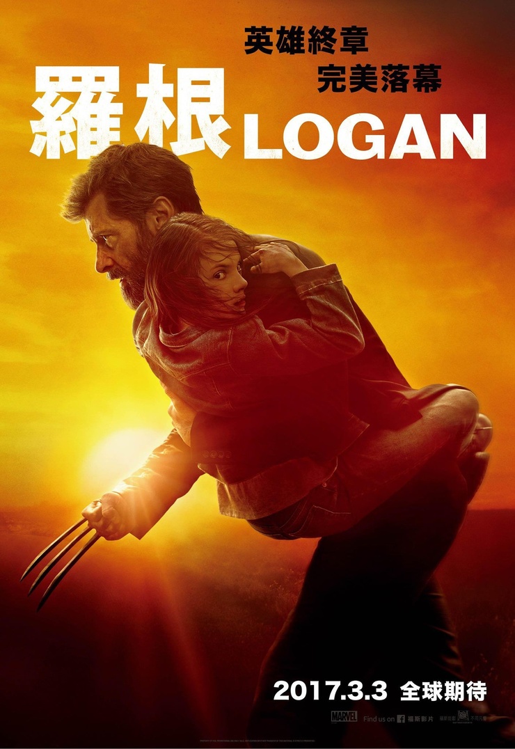 Logan