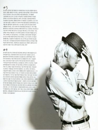 Shi-yoon Yoon