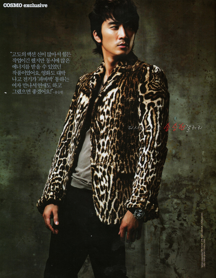 Seung-heon Song