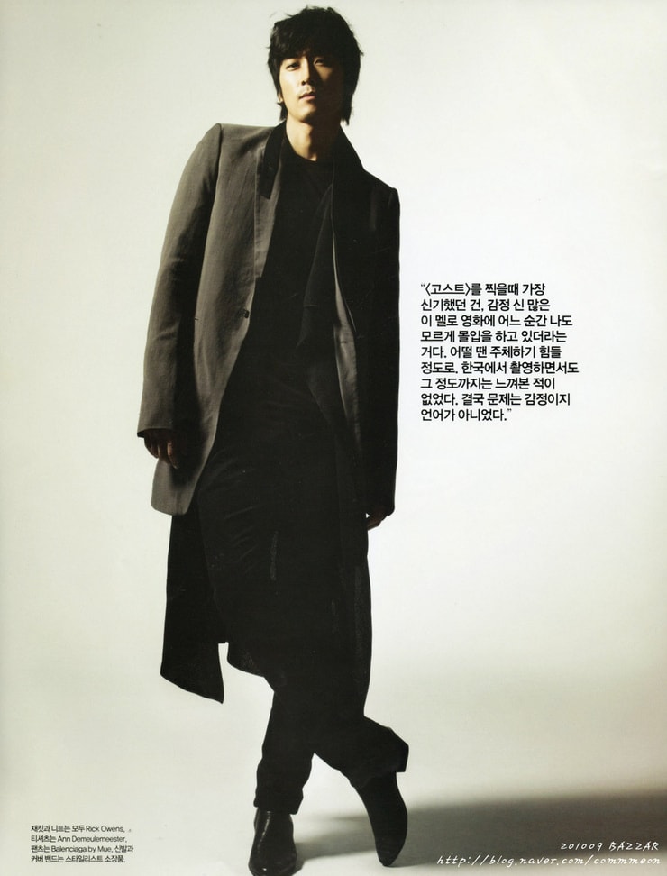 Seung-heon Song