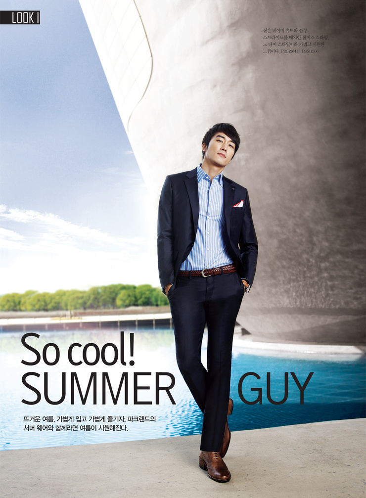 Seung-heon Song
