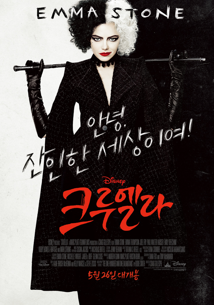 Cruella