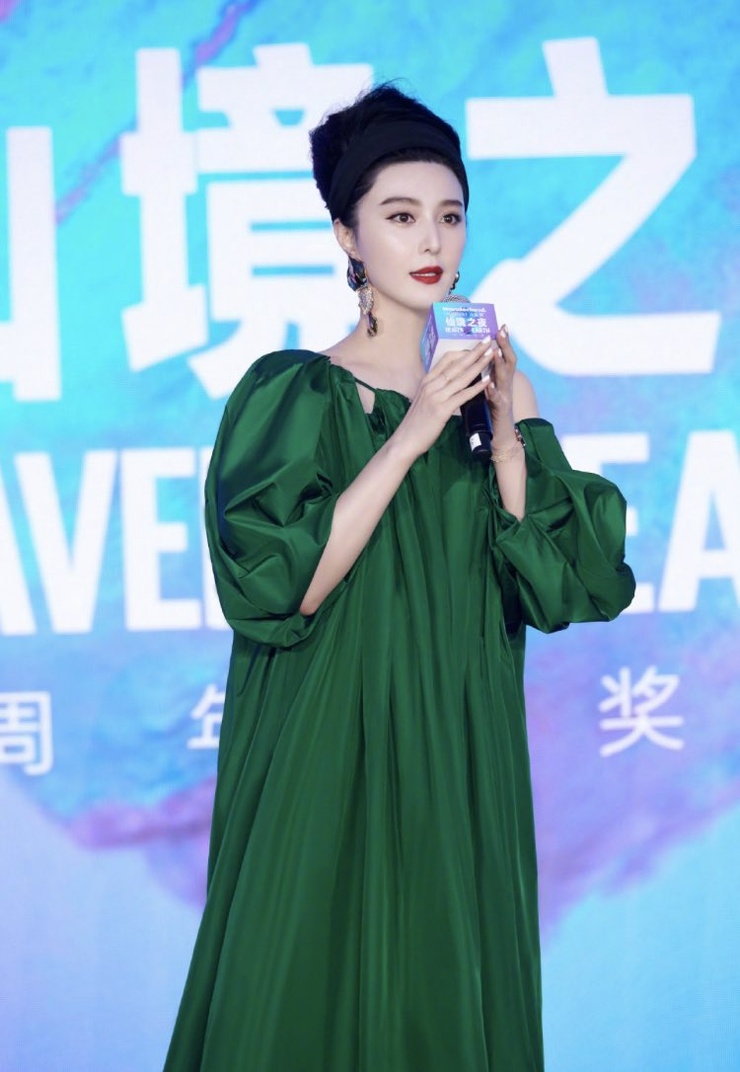 Bingbing Fan
