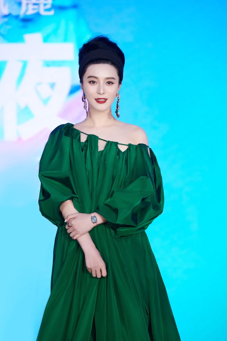 Bingbing Fan