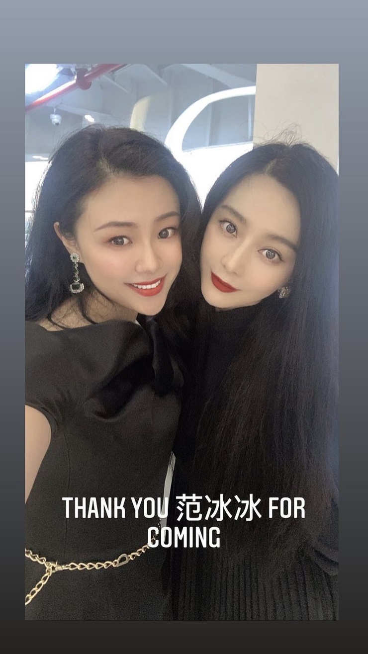 Bingbing Fan