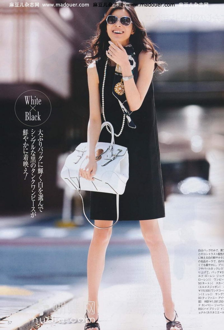 Nanae Ubukata