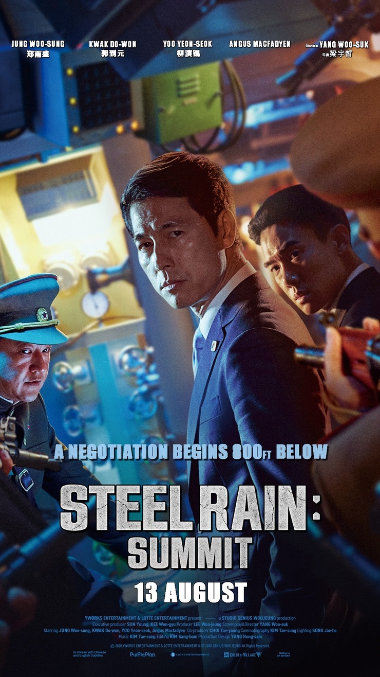 Steel Rain 2