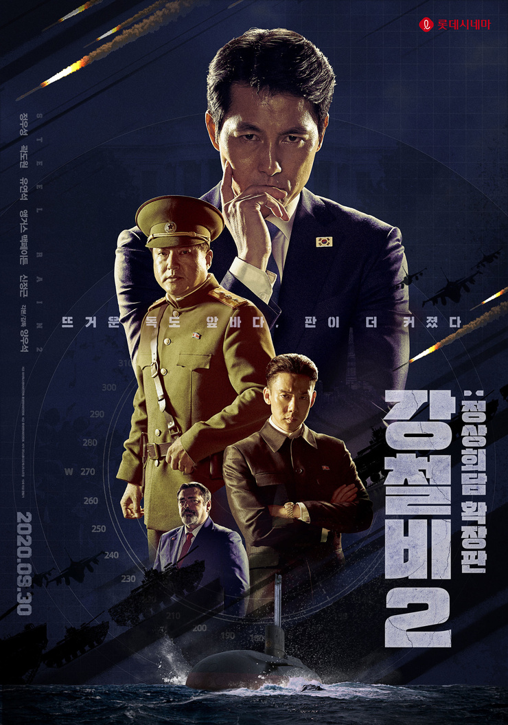 Steel Rain 2