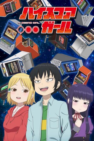 Hi Score Girl