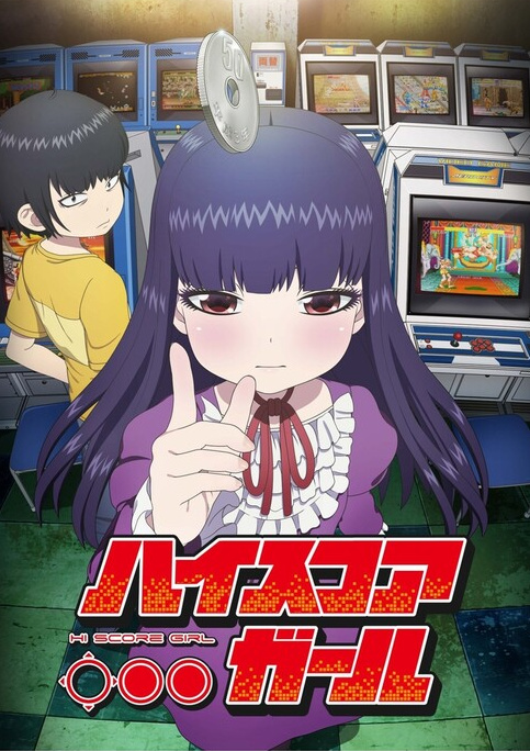 Hi Score Girl