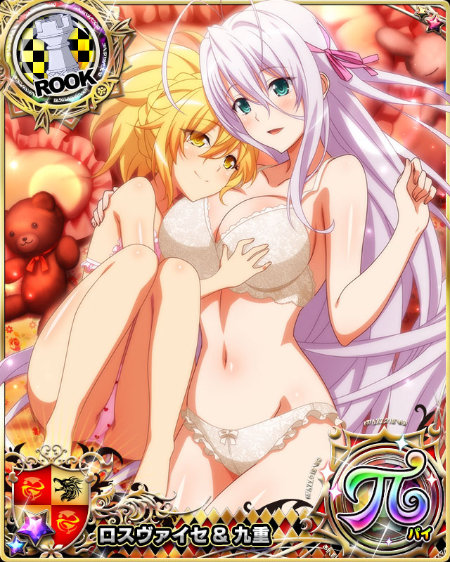 Kunou