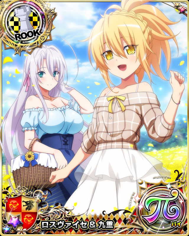 Kunou