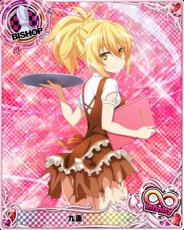 Kunou
