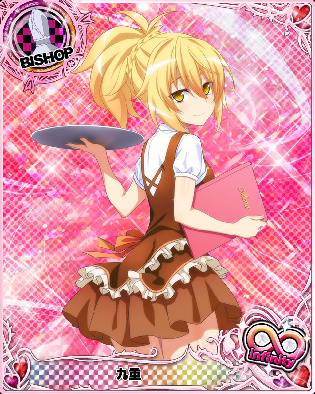 Kunou