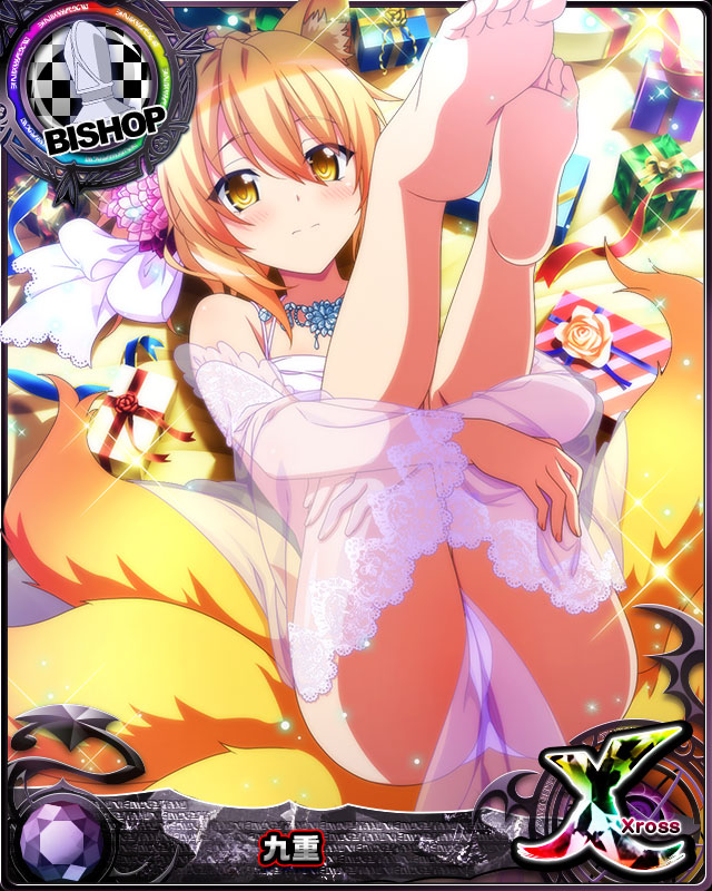 Kunou