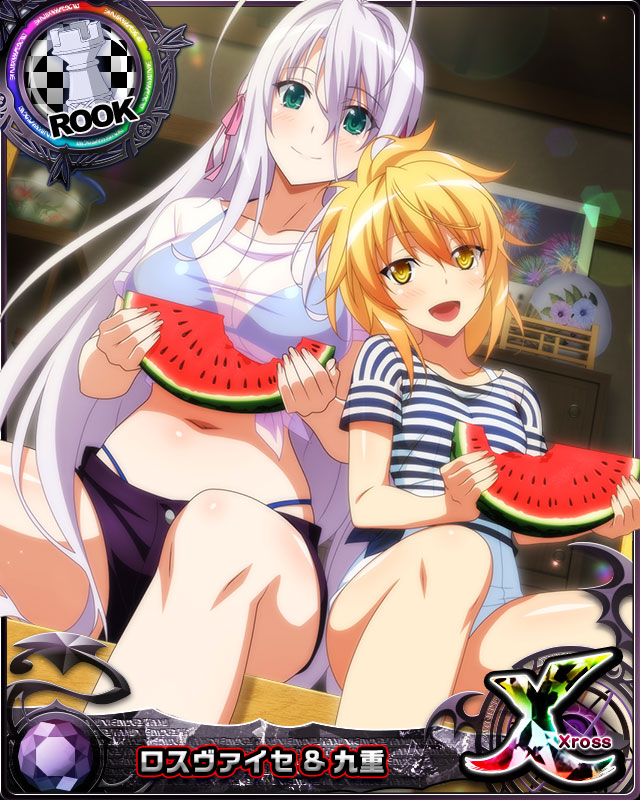 Kunou