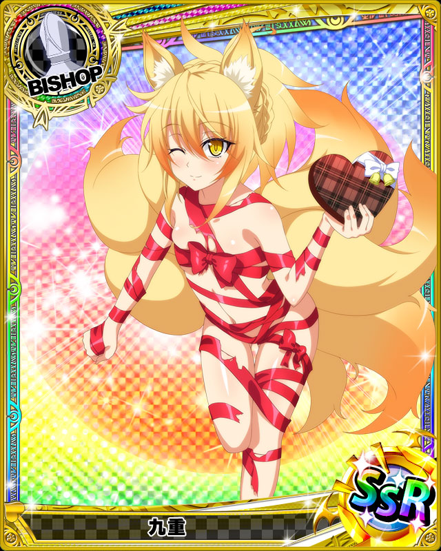 Kunou