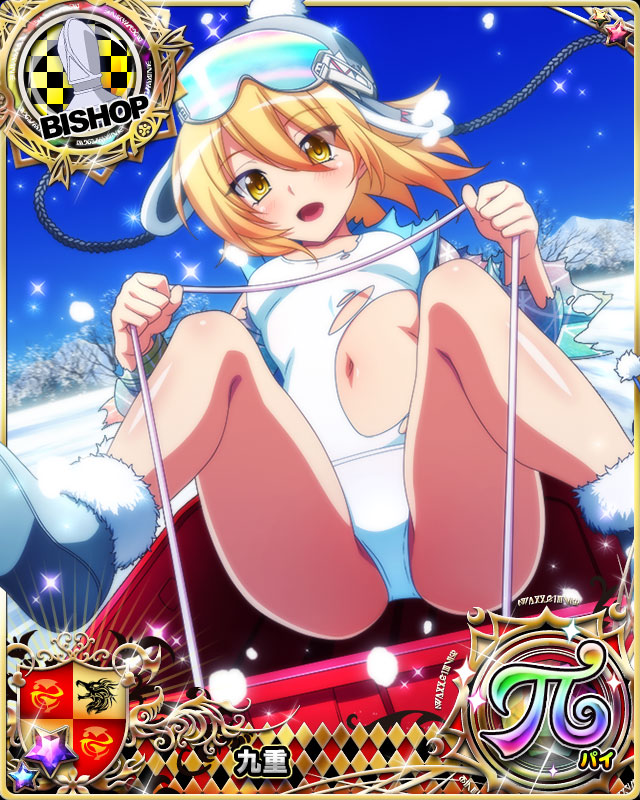 Kunou