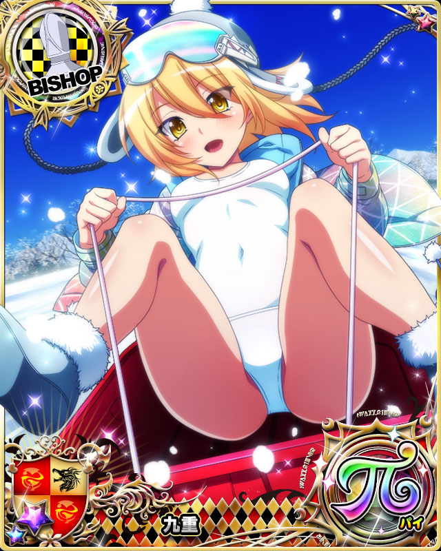 Kunou