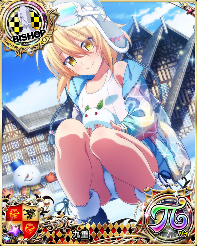 Kunou