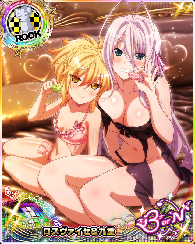 Kunou