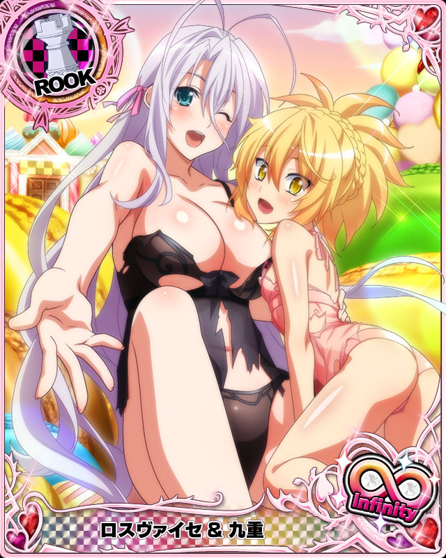 Kunou
