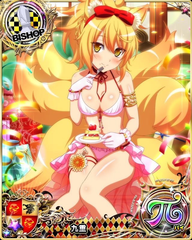 Kunou