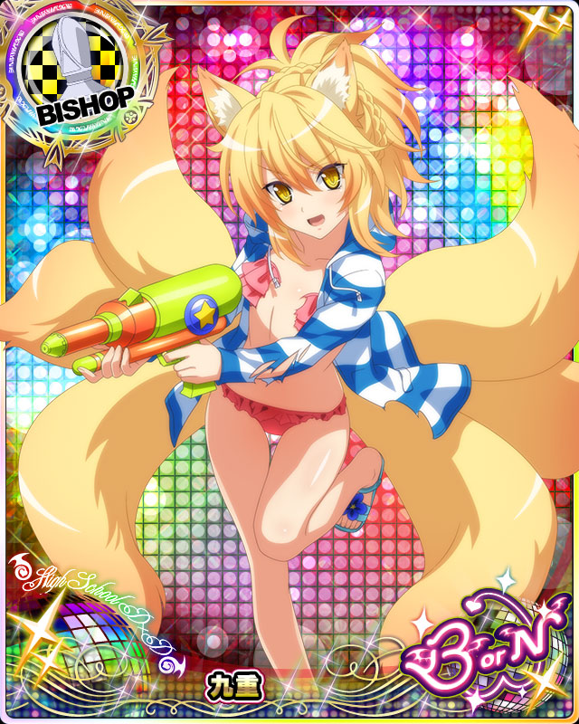 Kunou
