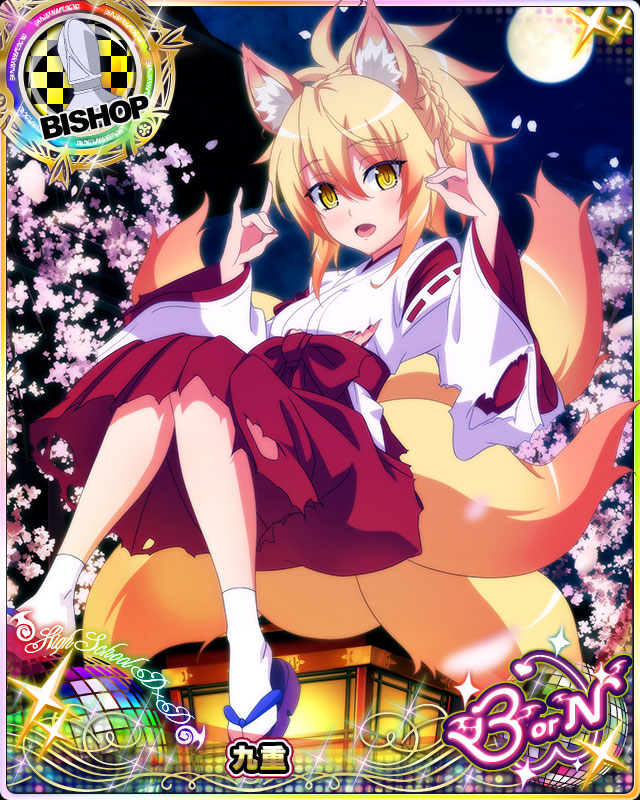 Kunou
