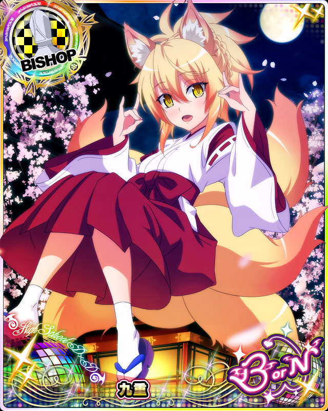 Kunou