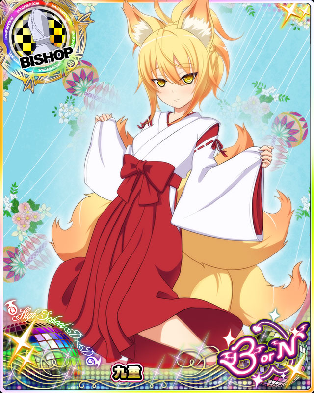 Kunou