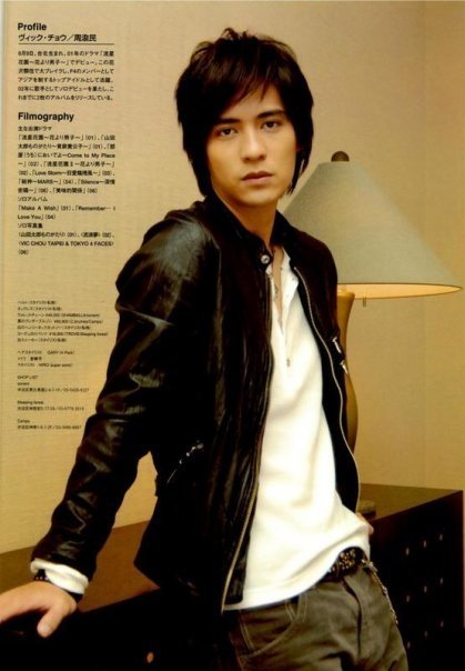 Vic Chow