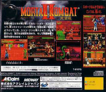 Mortal Kombat II