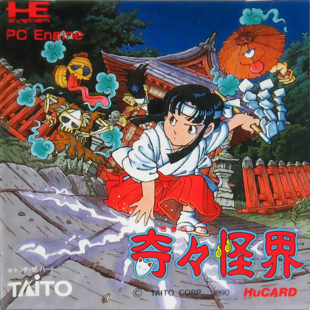 Kiki Kai Kai