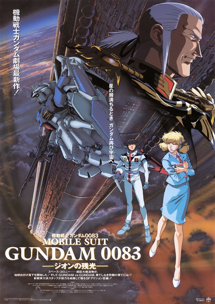 Mobile Suit Gundam: The Afterglow of Zeon