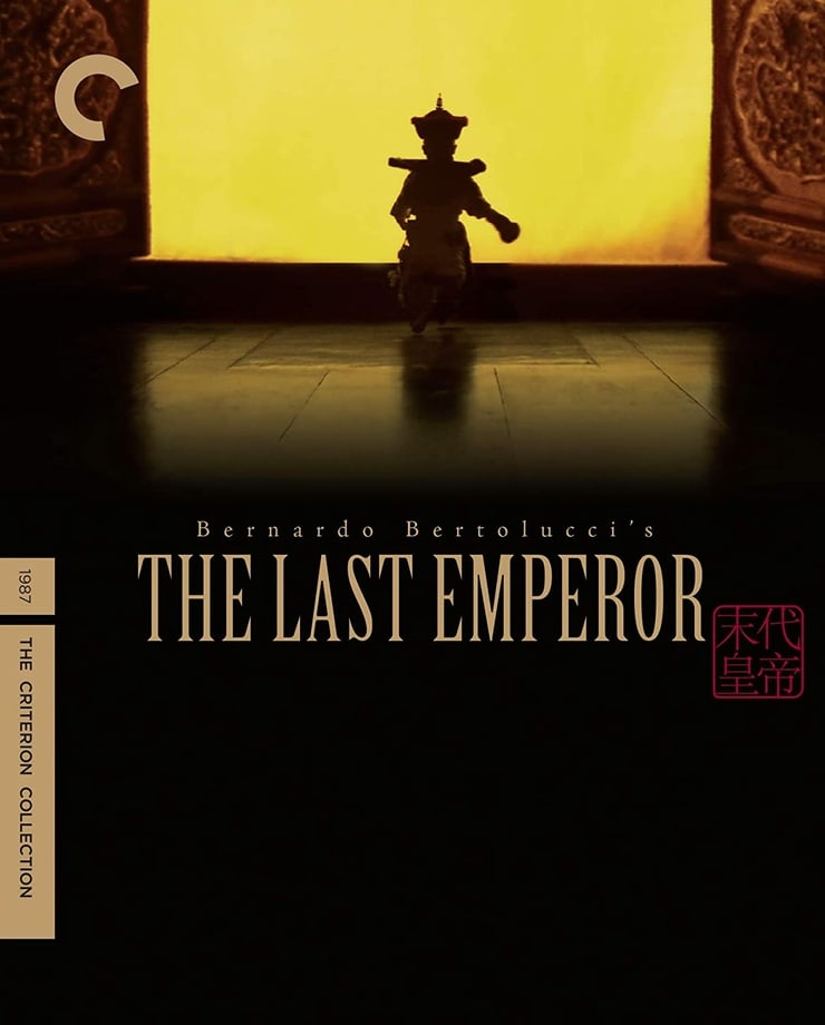 The Last Emperor (Criterion Collection) 