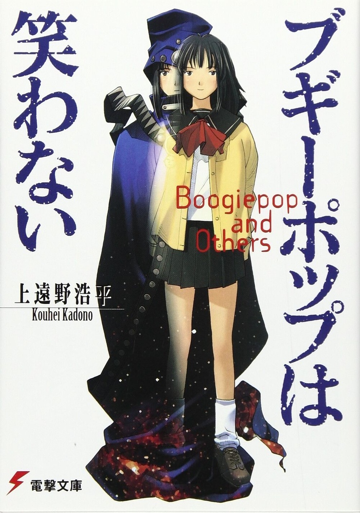 Touka Miyashita