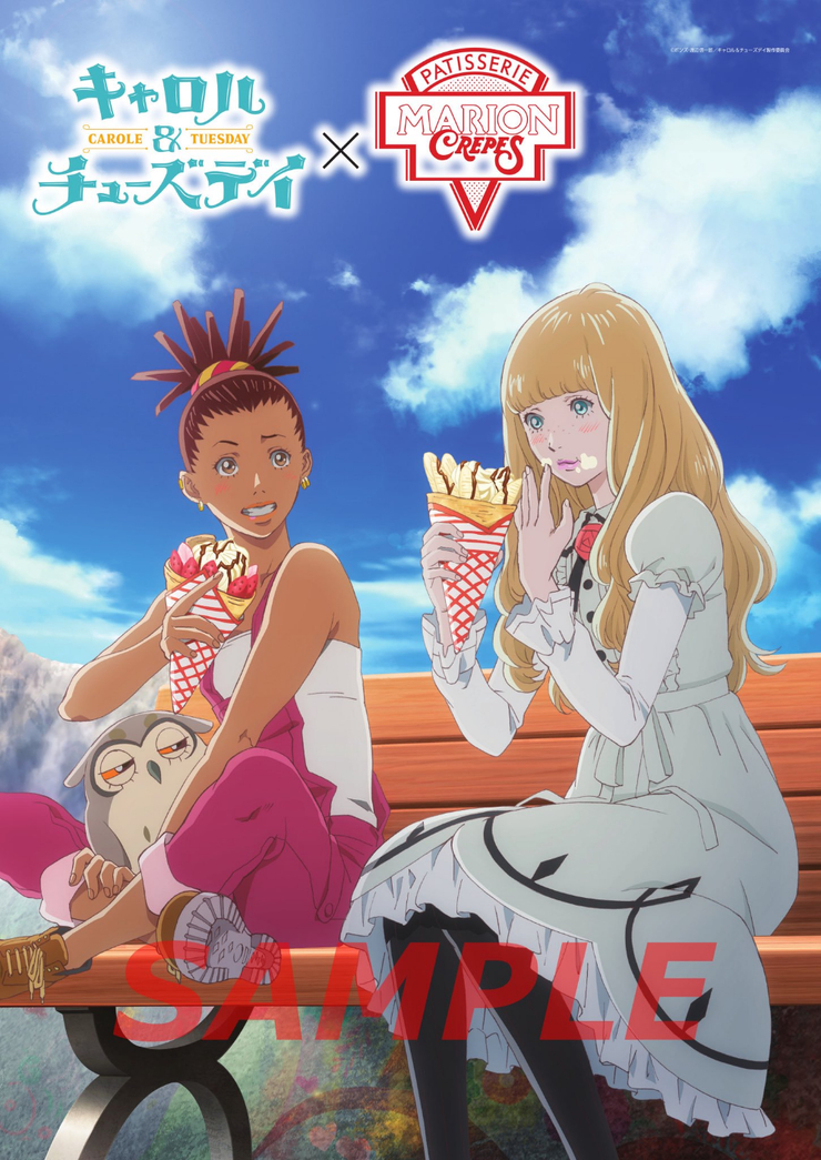 Carole and Tuesday