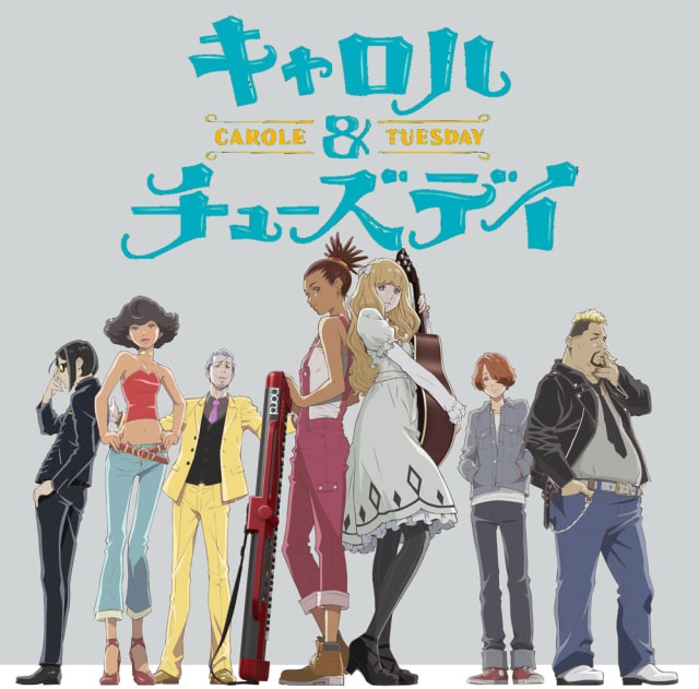 Carole and Tuesday