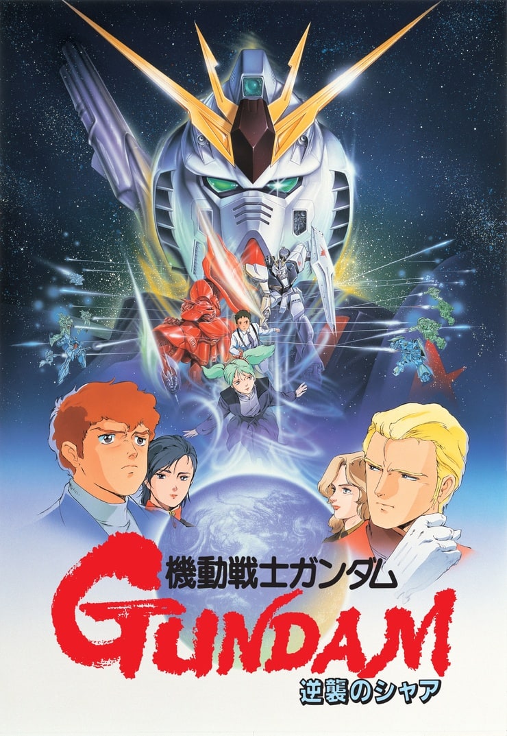 Mobile Suit Gundam: Char's Counterattack