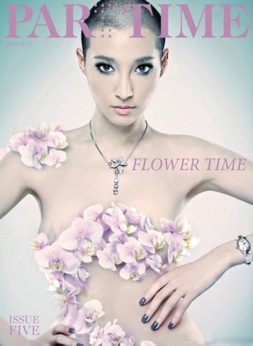 Pace Wu